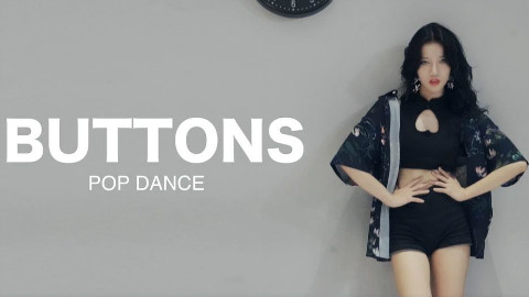 《BUTTONS》翻跳,看多了可爱小姐姐跳舞,也看看性感撩人款吖!!